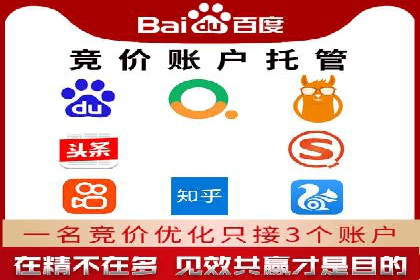 百度推广平台助力农产品销售增长案例