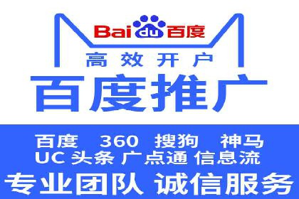 案例解析：百度推广费用月度效益