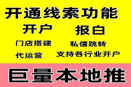 电商渠道开户返点案例分析