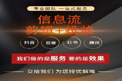 竞价推广开户案例剖析：如何实现精准营销